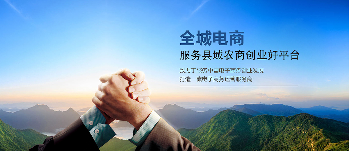 企业文化官网banner