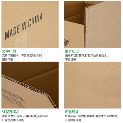 跨境电商亚马逊FBA发货指南 DHL国际快递打包与超硬纸箱选用全攻略